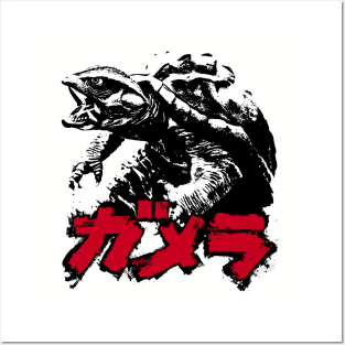 GAMERA - rough kanji 2.0 Posters and Art